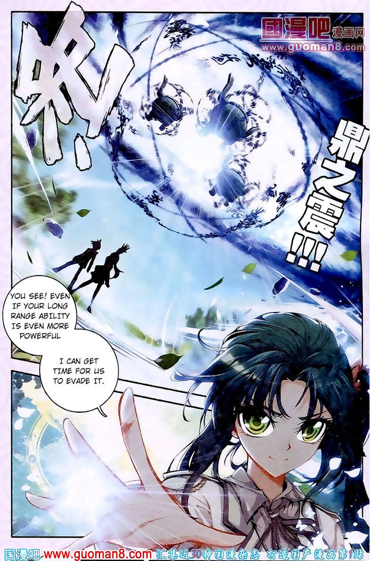 Douluo Dalu II - Jueshui Tangmen Chapter 18 page 11 - Chapter 18