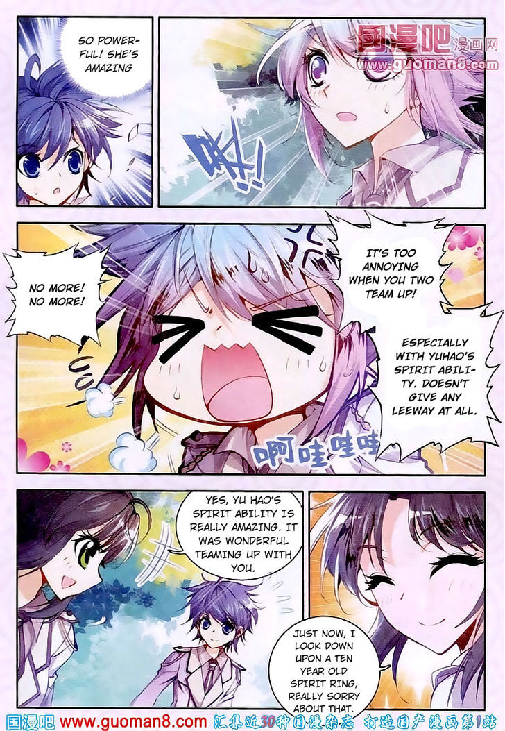 Douluo Dalu II - Jueshui Tangmen Chapter 18 page 12 - Chapter 18