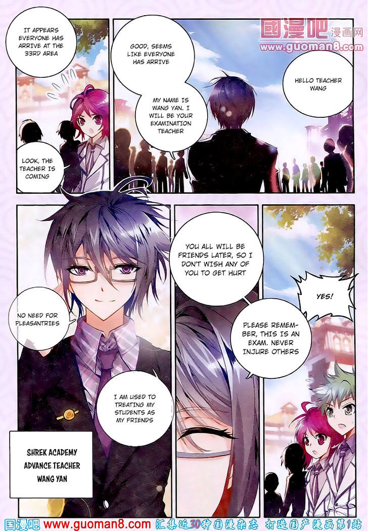 Douluo Dalu II - Jueshui Tangmen Chapter 18 page 17 - Chapter 18