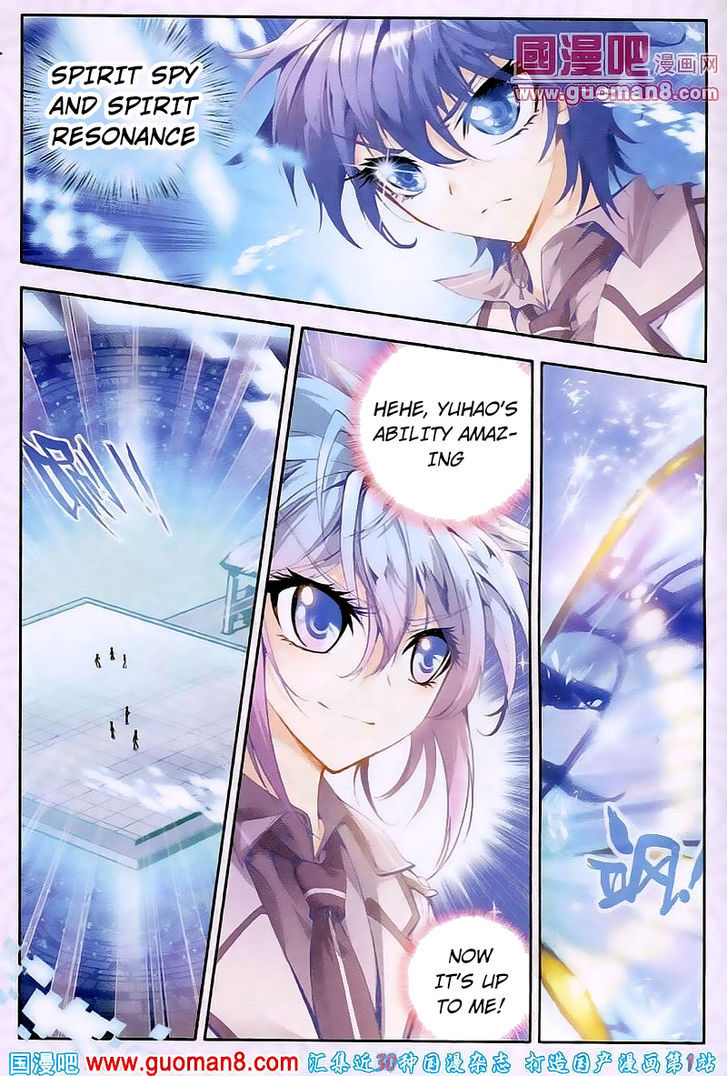 Douluo Dalu II - Jueshui Tangmen Chapter 18 page 19 - Chapter 18