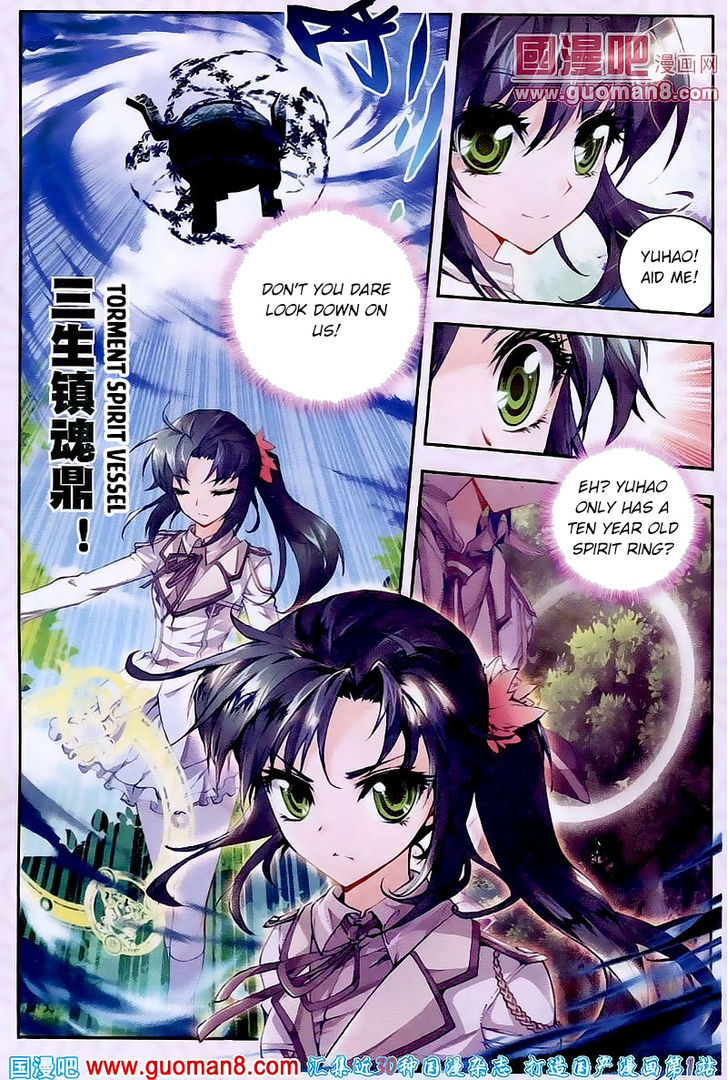 Douluo Dalu II - Jueshui Tangmen Chapter 18 page 2 - Chapter 18