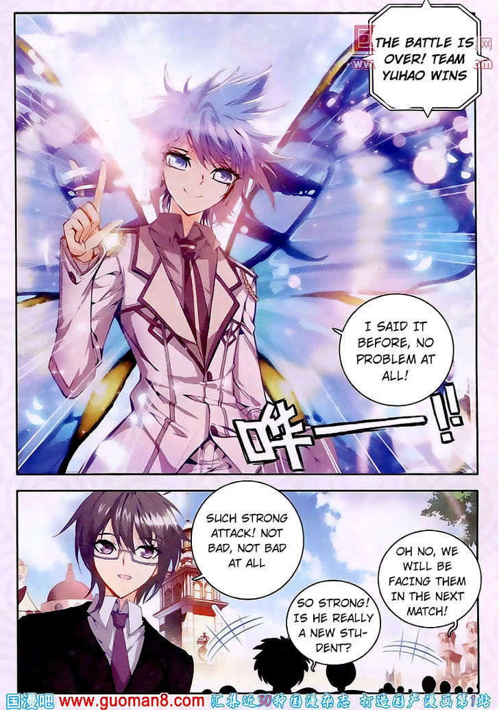 Douluo Dalu II - Jueshui Tangmen Chapter 18 page 23 - Chapter 18