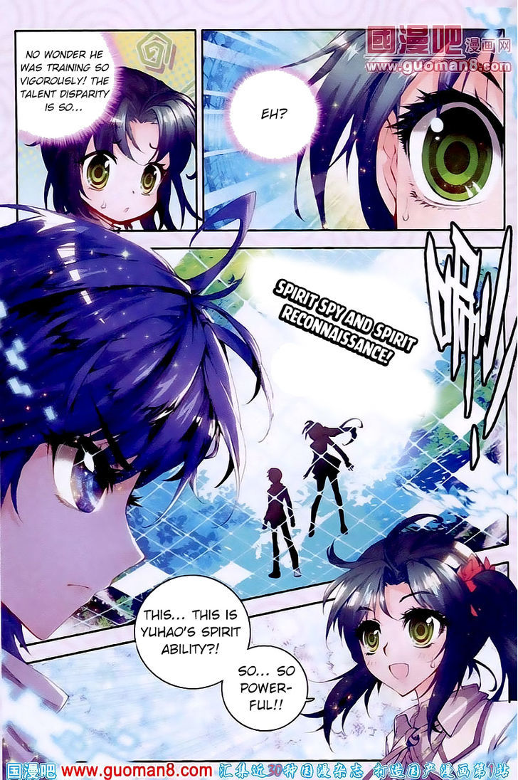 Douluo Dalu II - Jueshui Tangmen Chapter 18 page 3 - Chapter 18