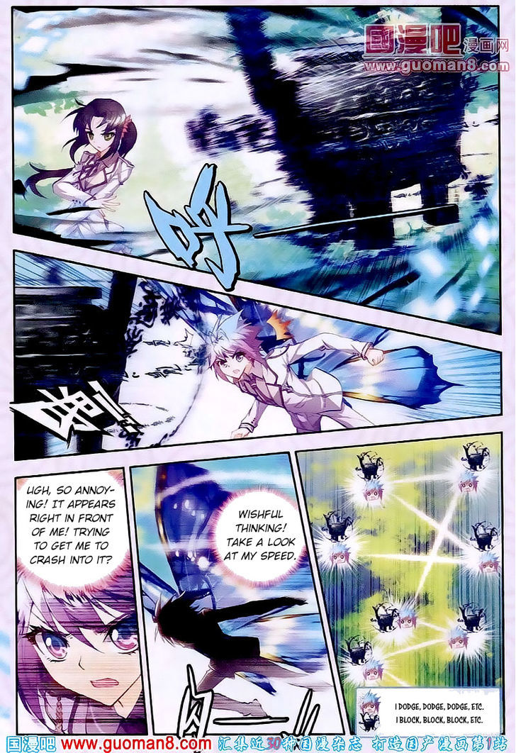 Douluo Dalu II - Jueshui Tangmen Chapter 18 page 5 - Chapter 18