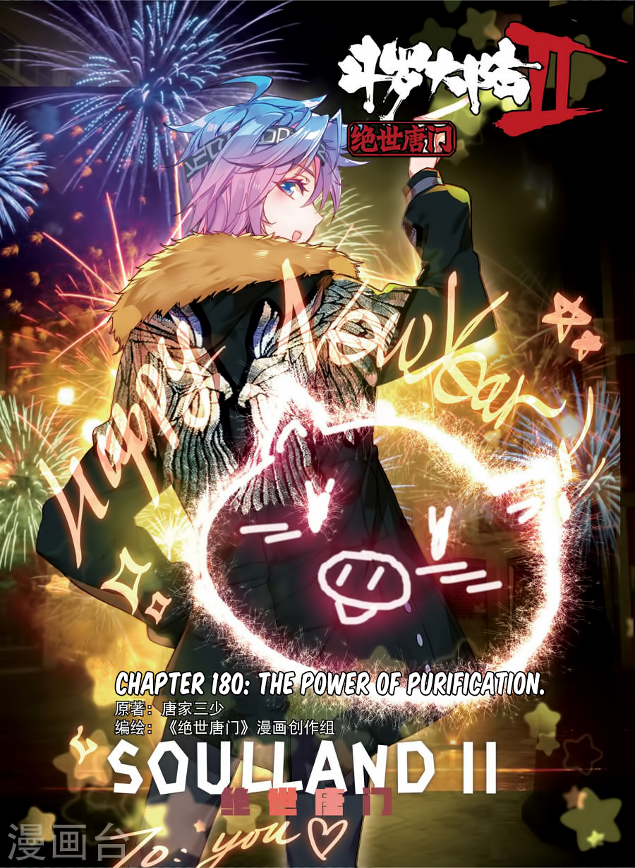 Douluo Dalu II - Jueshui Tangmen Chapter 180 page 2 - Chapter 180: The Power of Purification.