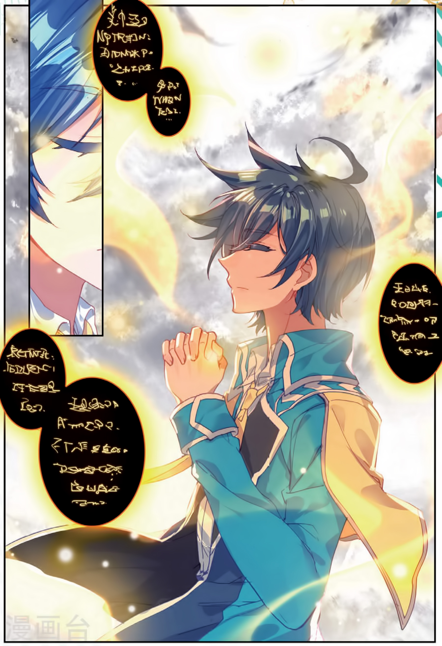 Douluo Dalu II - Jueshui Tangmen Chapter 180 page 4 - Chapter 180: The Power of Purification.