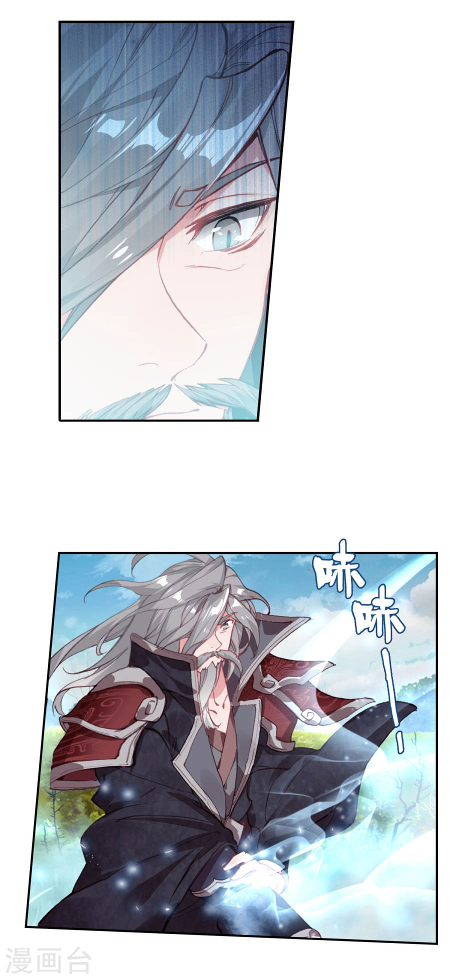Douluo Dalu II - Jueshui Tangmen Chapter 181 page 22 - Chapter 181