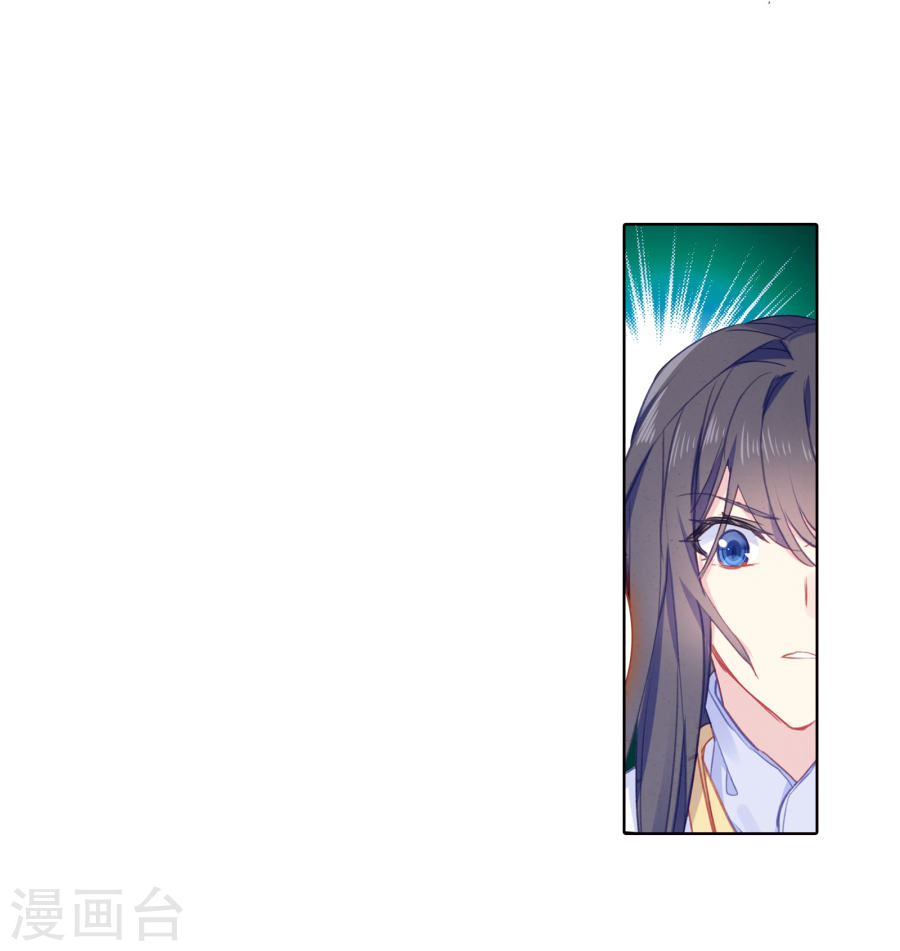 Douluo Dalu II - Jueshui Tangmen Chapter 182 page 20 - Chapter 182