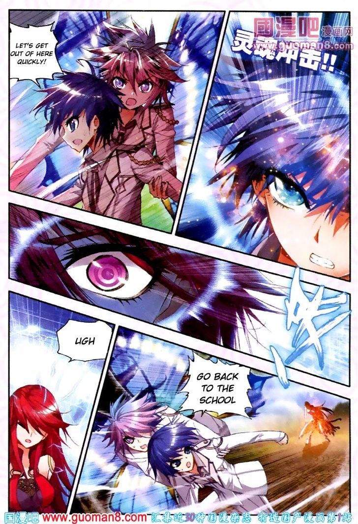 Douluo Dalu II - Jueshui Tangmen Chapter 19 page 11 - Chapter 19
