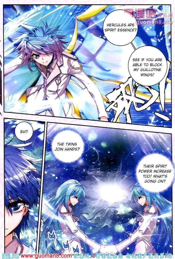 Douluo Dalu II - Jueshui Tangmen Chapter 19 page 25 - Chapter 19