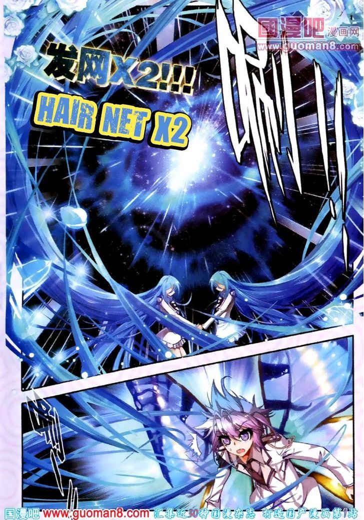Douluo Dalu II - Jueshui Tangmen Chapter 19 page 26 - Chapter 19