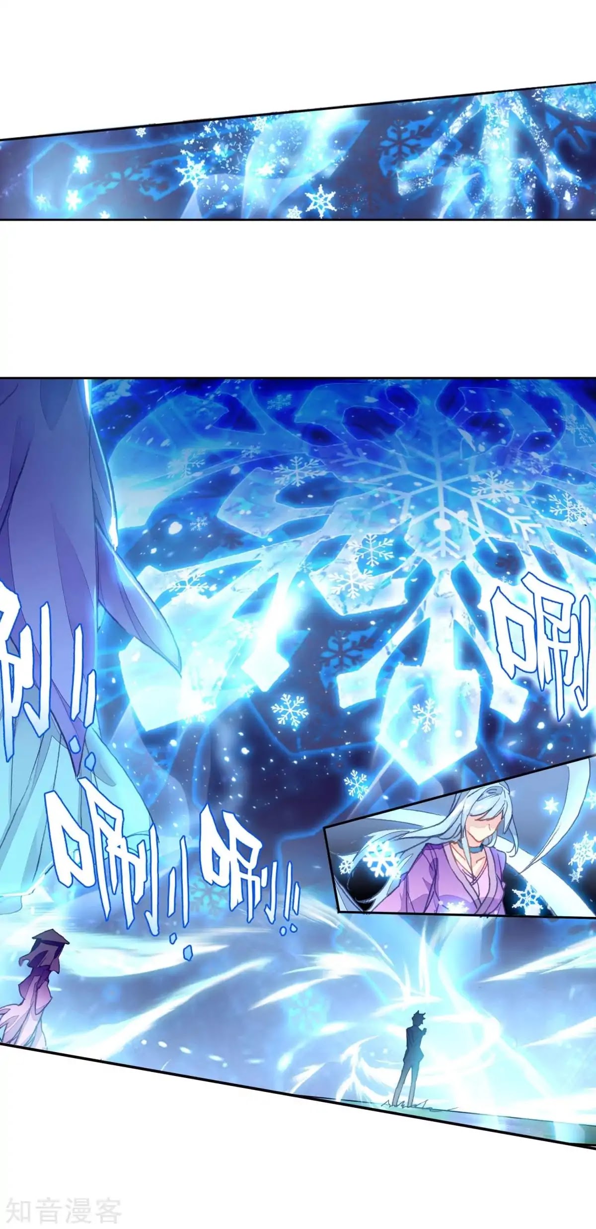 Douluo Dalu II - Jueshui Tangmen Chapter 190 page 16 - Chapter 190