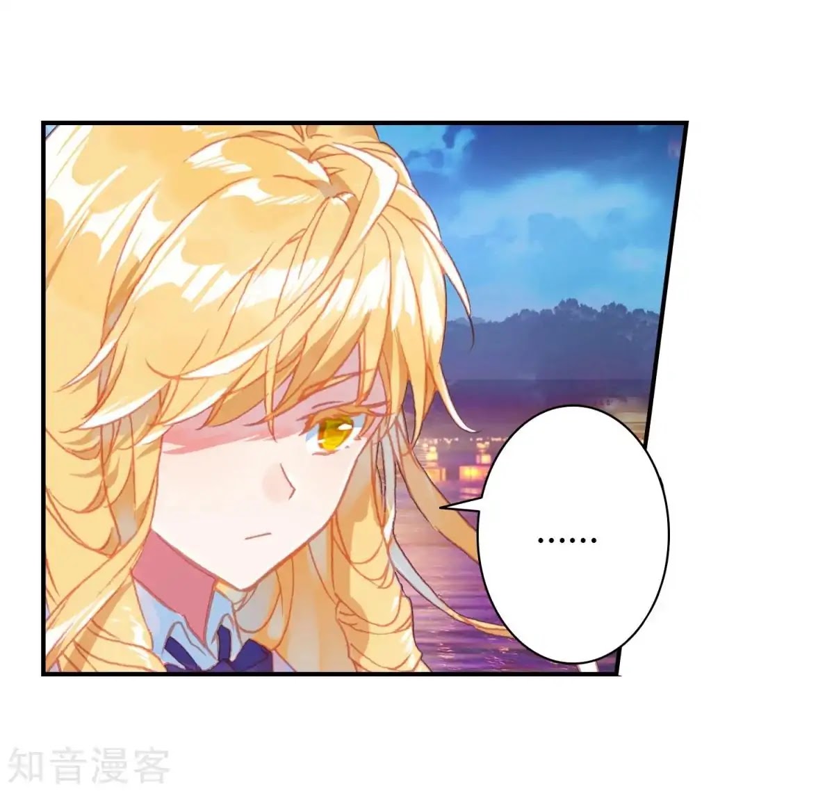 Douluo Dalu II - Jueshui Tangmen Chapter 190 page 39 - Chapter 190