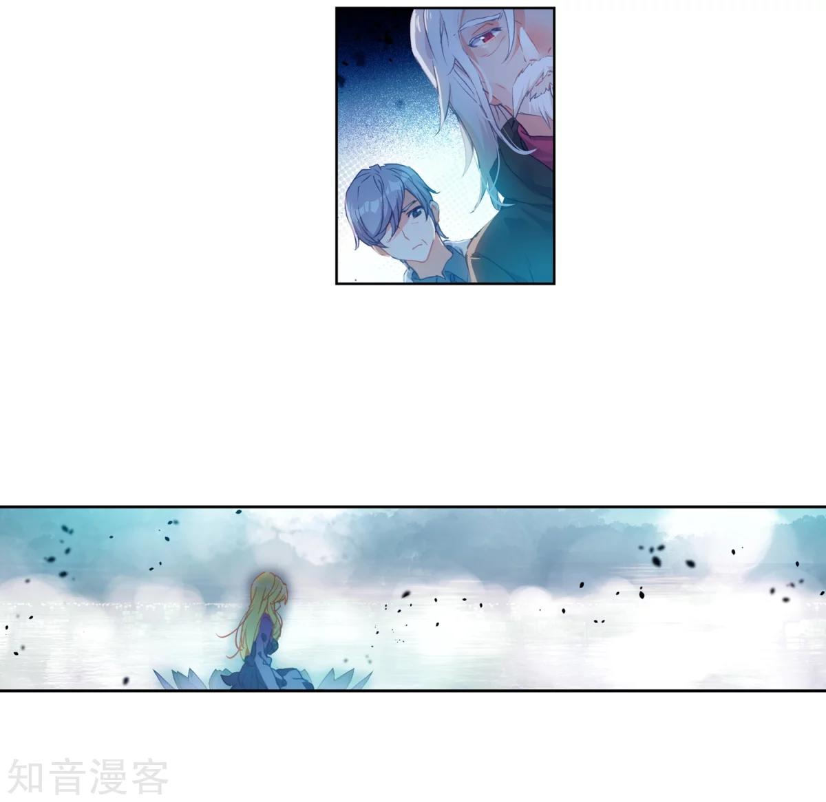 Douluo Dalu II - Jueshui Tangmen Chapter 191 page 23 - Chapter 191