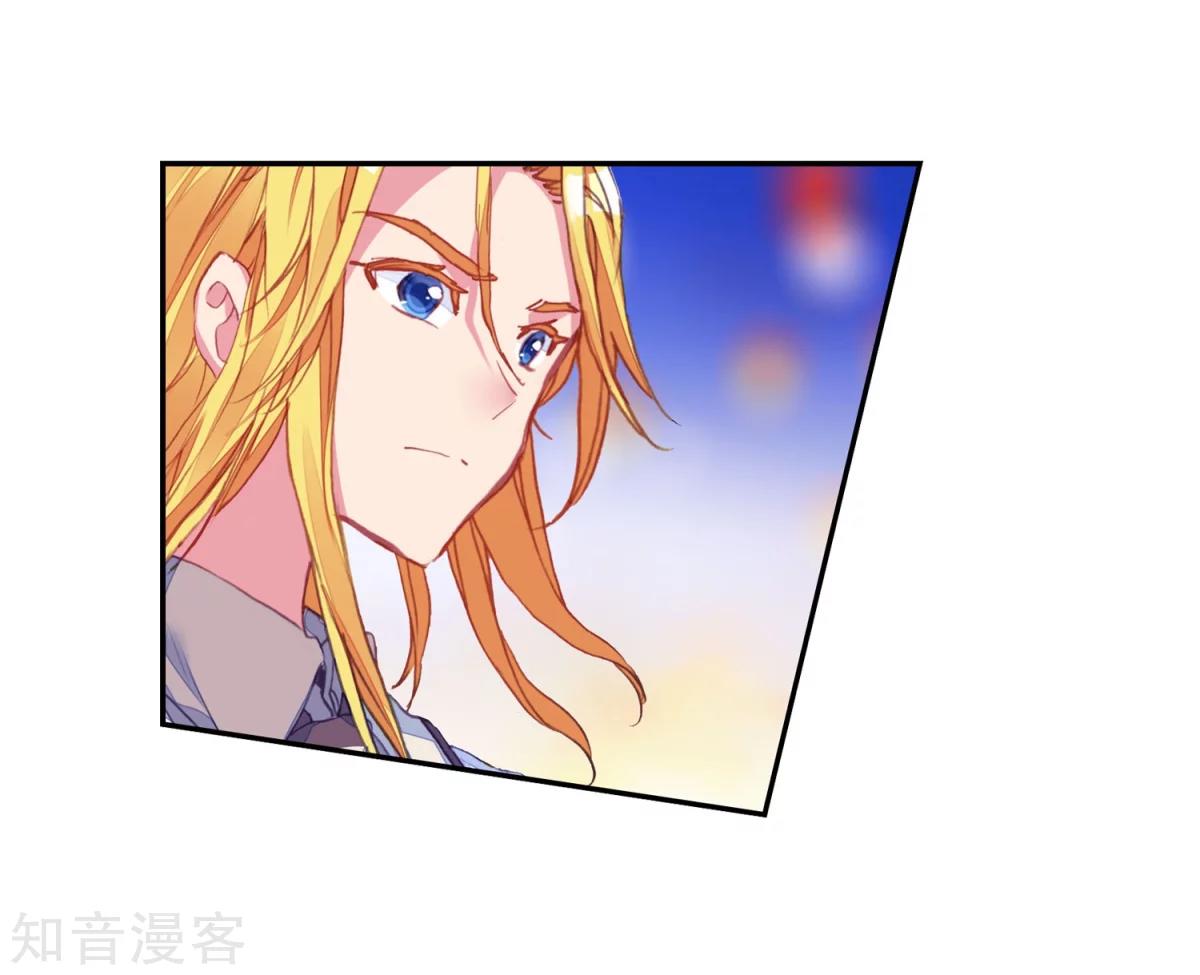 Douluo Dalu II - Jueshui Tangmen Chapter 194 page 33 - Chapter 194