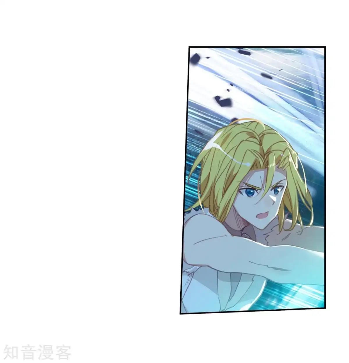 Douluo Dalu II - Jueshui Tangmen Chapter 196 page 7 - Chapter 196