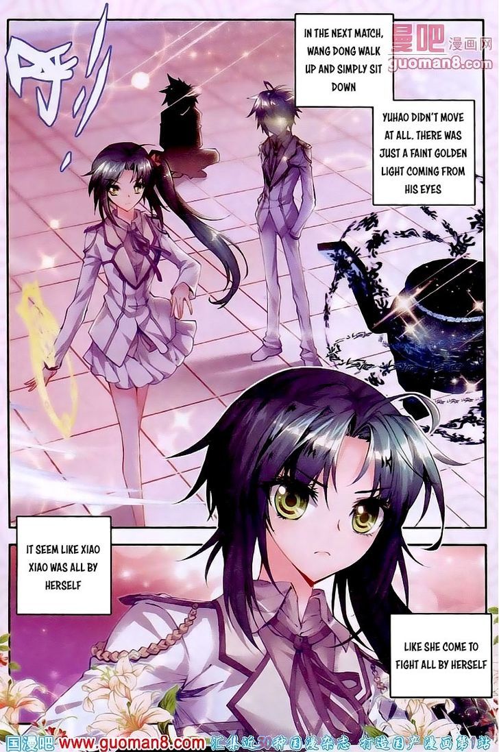 Douluo Dalu II - Jueshui Tangmen Chapter 20 page 17 - Chapter 20