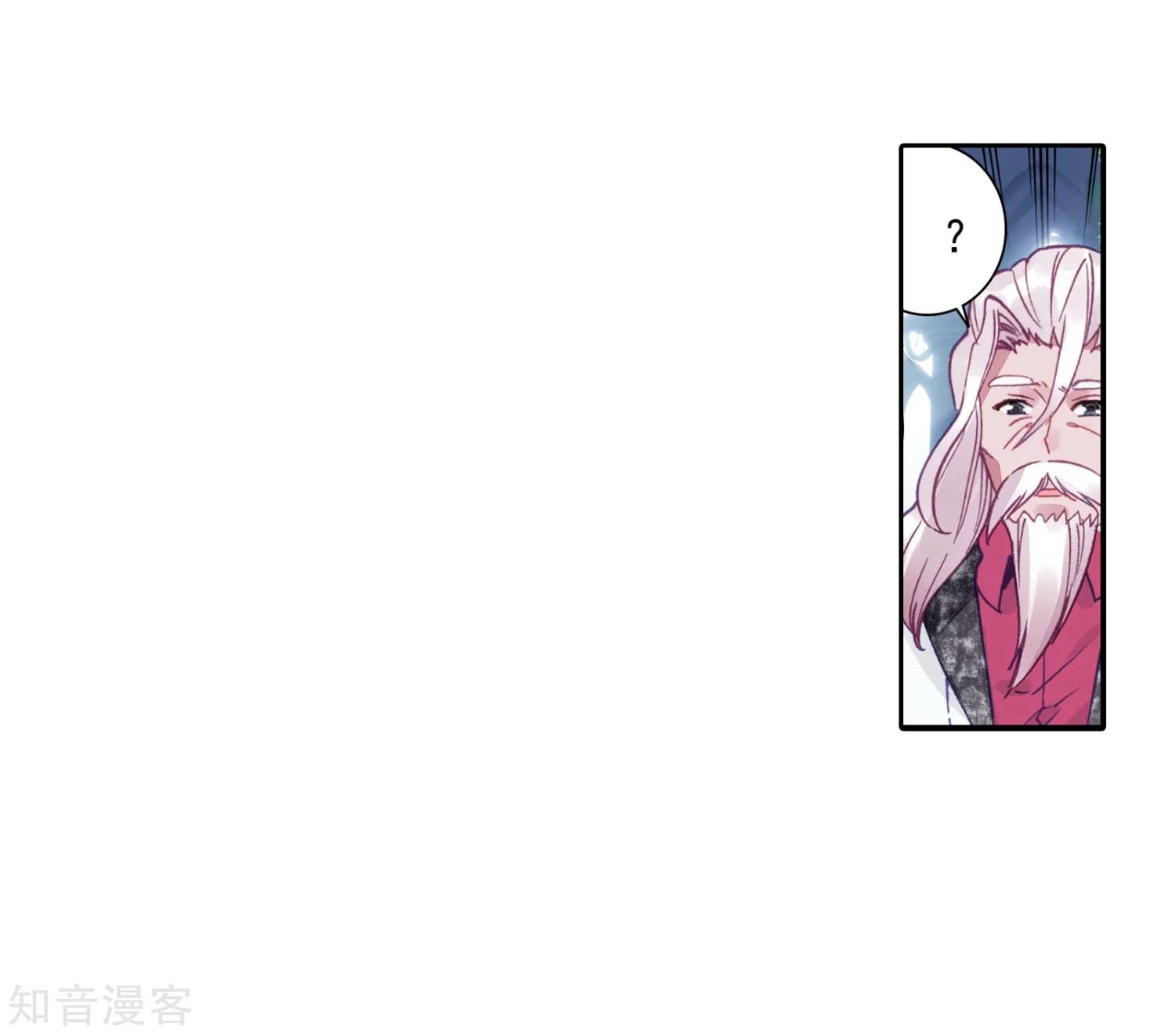 Douluo Dalu II - Jueshui Tangmen Chapter 201 page 23 - Chapter 201