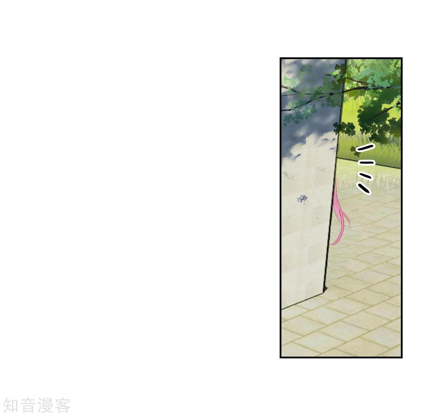 Douluo Dalu II - Jueshui Tangmen Chapter 202 page 6 - Chapter 202