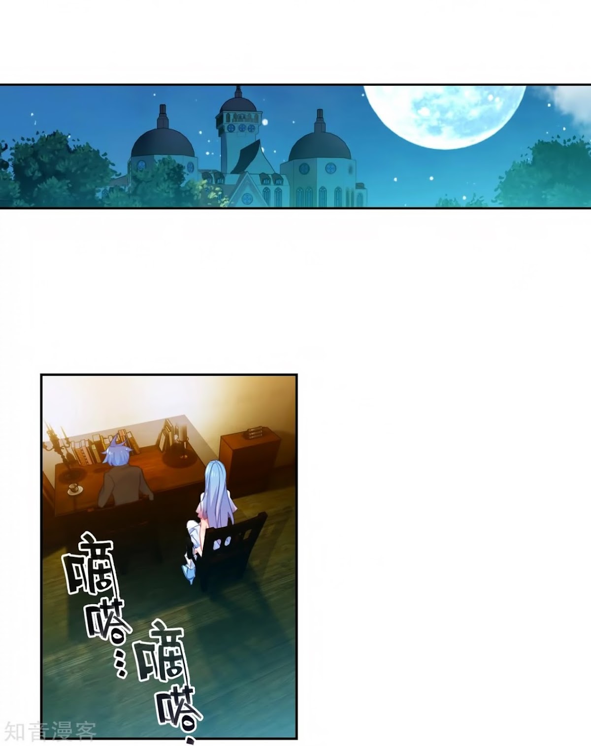 Douluo Dalu II - Jueshui Tangmen Chapter 206 page 13 - Chapter 206