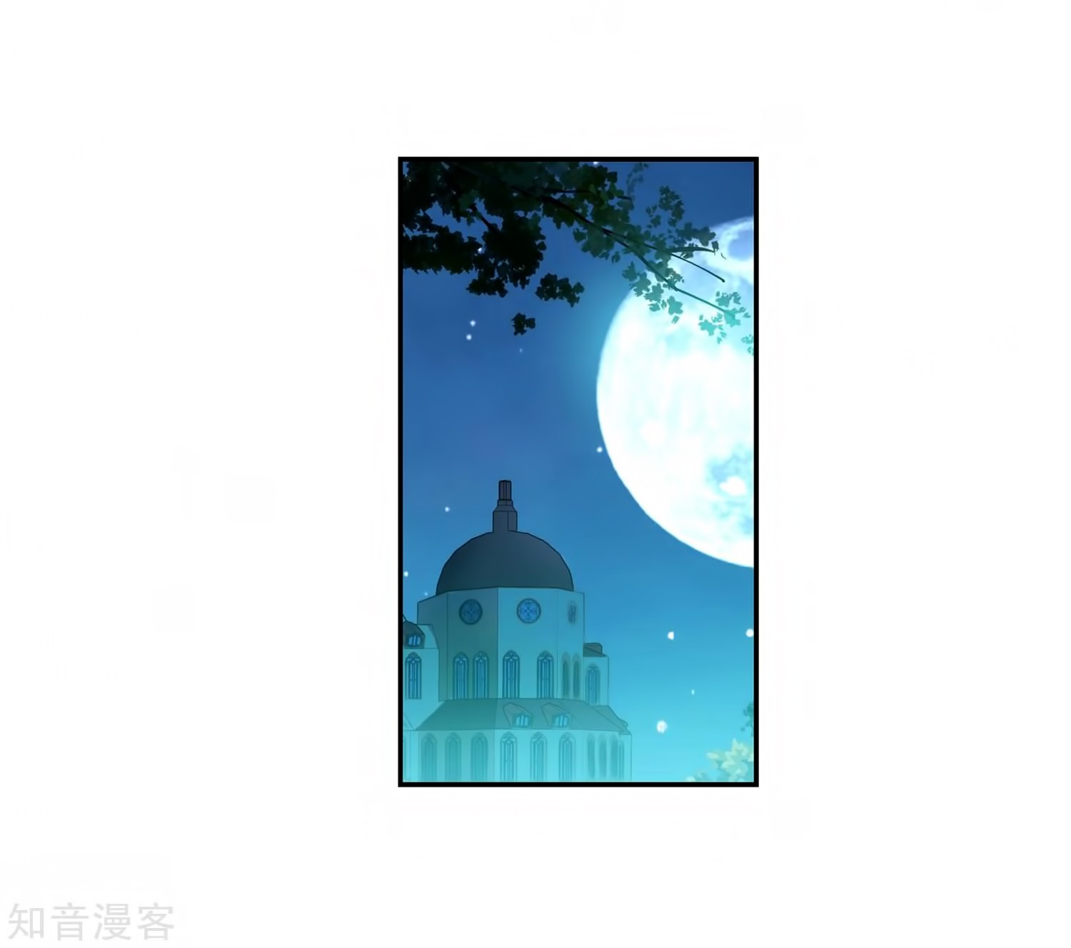 Douluo Dalu II - Jueshui Tangmen Chapter 206 page 39 - Chapter 206