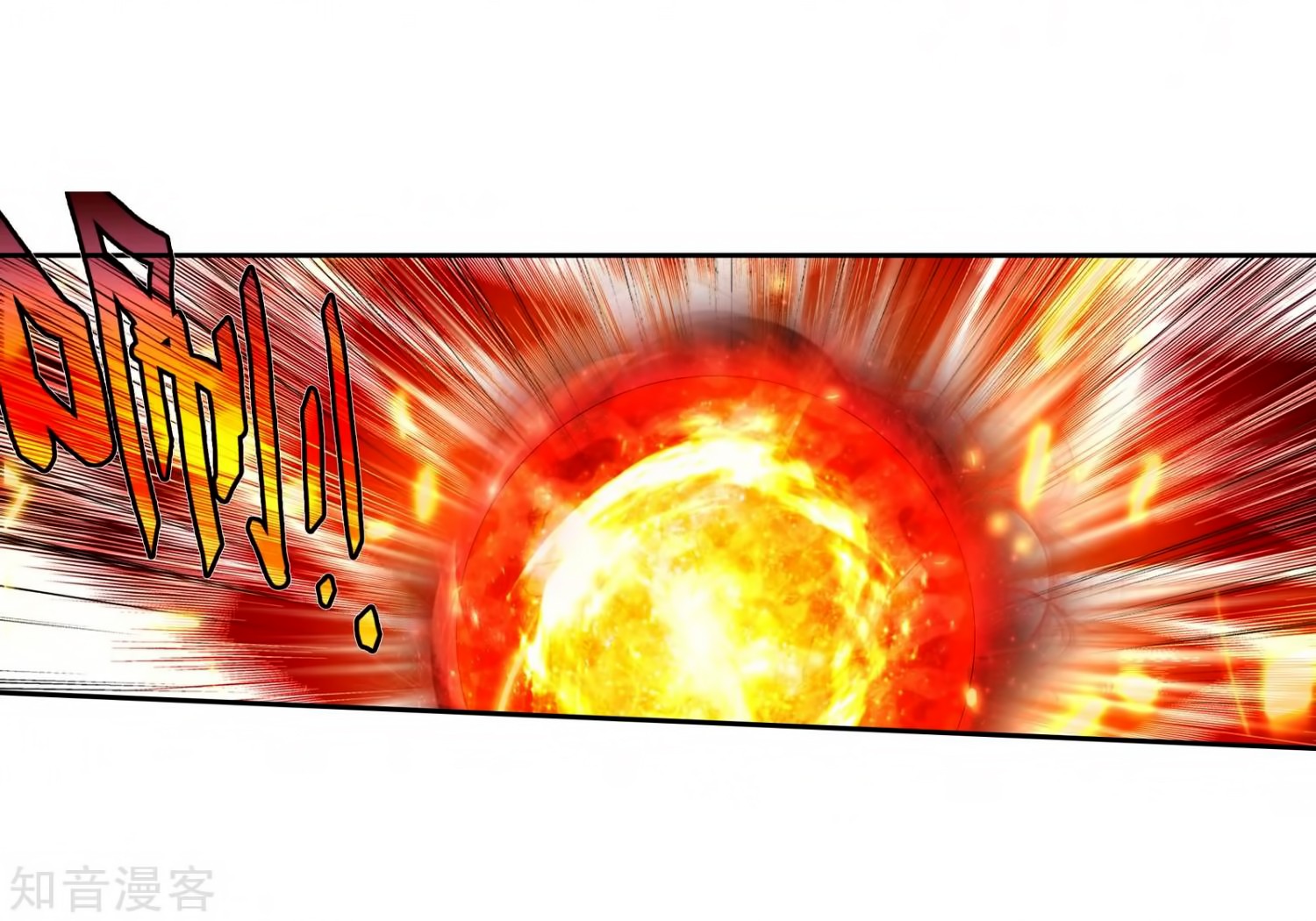 Douluo Dalu II - Jueshui Tangmen Chapter 208 page 9 - Chapter 208