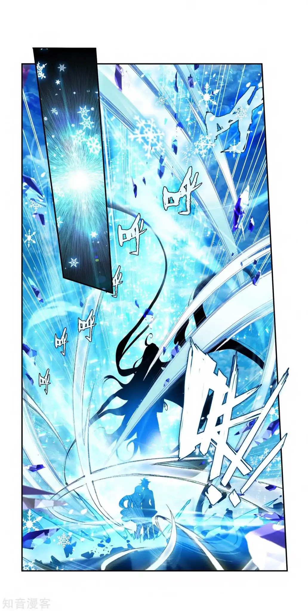Douluo Dalu II - Jueshui Tangmen Chapter 209 page 26 - Chapter 209
