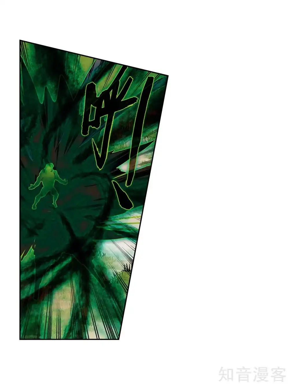 Douluo Dalu II - Jueshui Tangmen Chapter 211 page 36 - Chapter 211