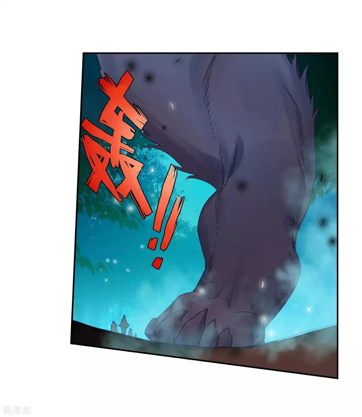 Douluo Dalu II - Jueshui Tangmen Chapter 215 page 15 - Chapter 215