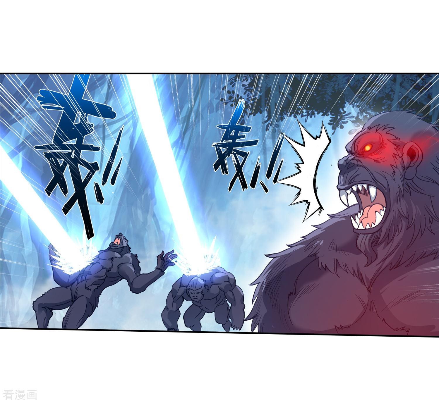 Douluo Dalu II - Jueshui Tangmen Chapter 216 page 27 - Chapter 216