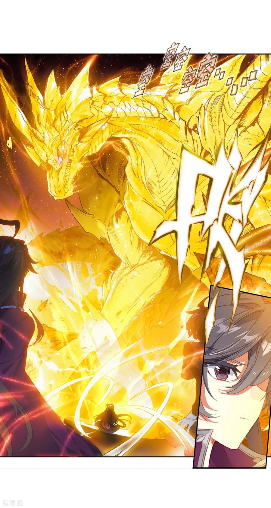 Douluo Dalu II - Jueshui Tangmen Chapter 218 page 16 - Chapter 218: Absolutely Strong 1