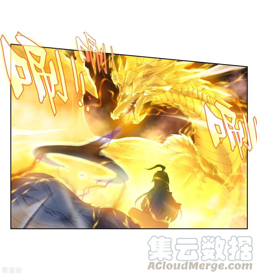 Douluo Dalu II - Jueshui Tangmen Chapter 218 page 18 - Chapter 218: Absolutely Strong 1