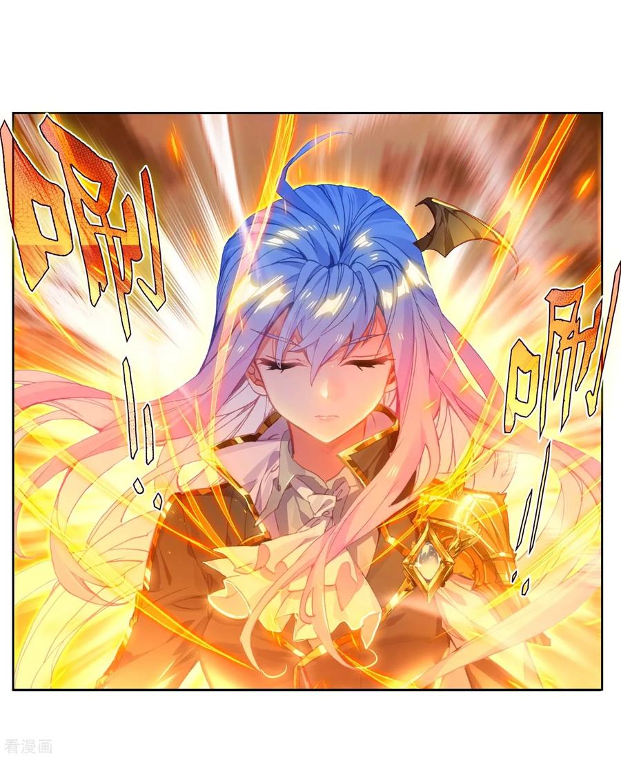 Douluo Dalu II - Jueshui Tangmen Chapter 218 page 19 - Chapter 218: Absolutely Strong 1