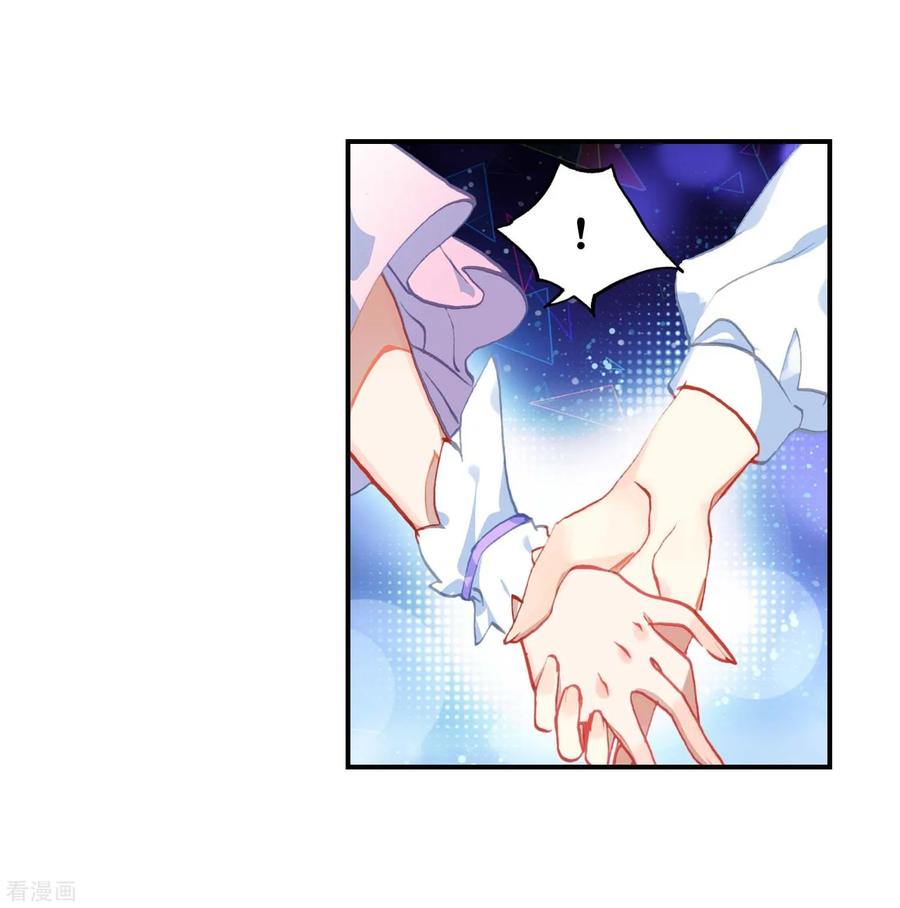 Douluo Dalu II - Jueshui Tangmen Chapter 218 page 9 - Chapter 218: Absolutely Strong 1