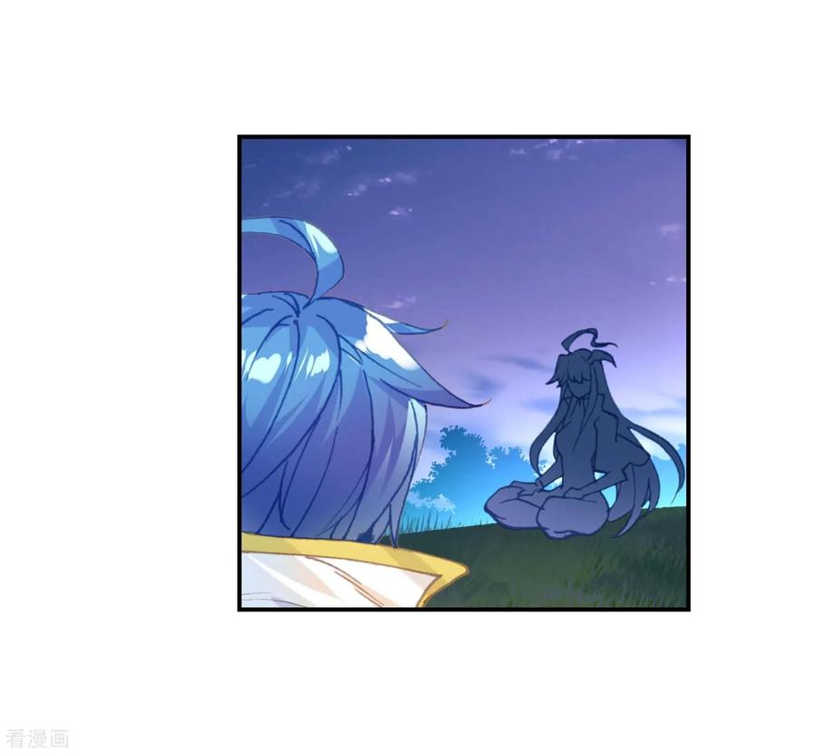 Douluo Dalu II - Jueshui Tangmen Chapter 219 page 20 - Chapter 219: Absolutly Strong fusion 2