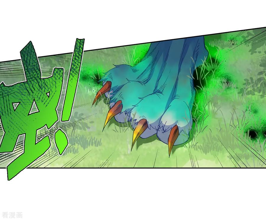 Douluo Dalu II - Jueshui Tangmen Chapter 220 page 14 - Chapter 220