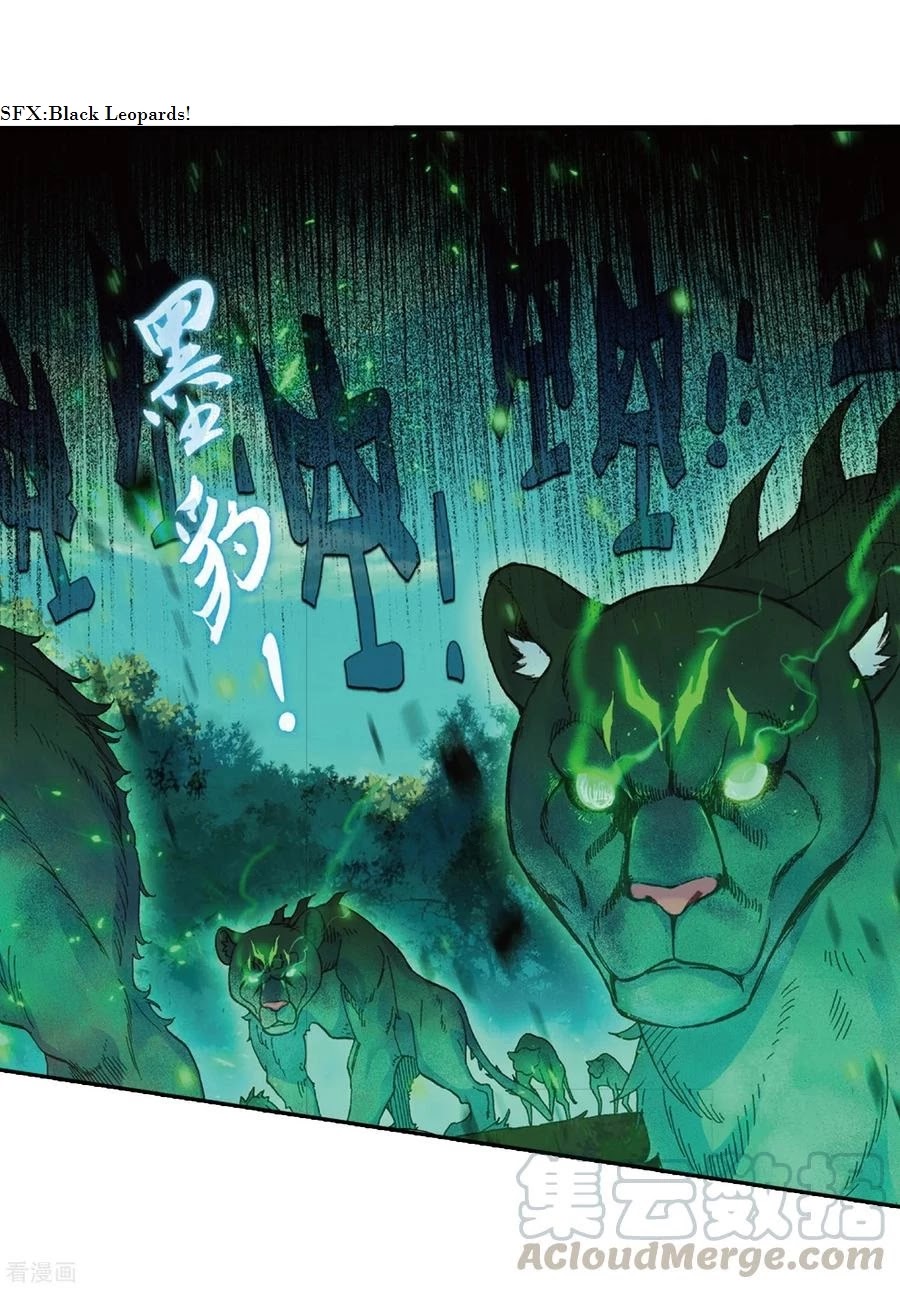Douluo Dalu II - Jueshui Tangmen Chapter 220 page 15 - Chapter 220