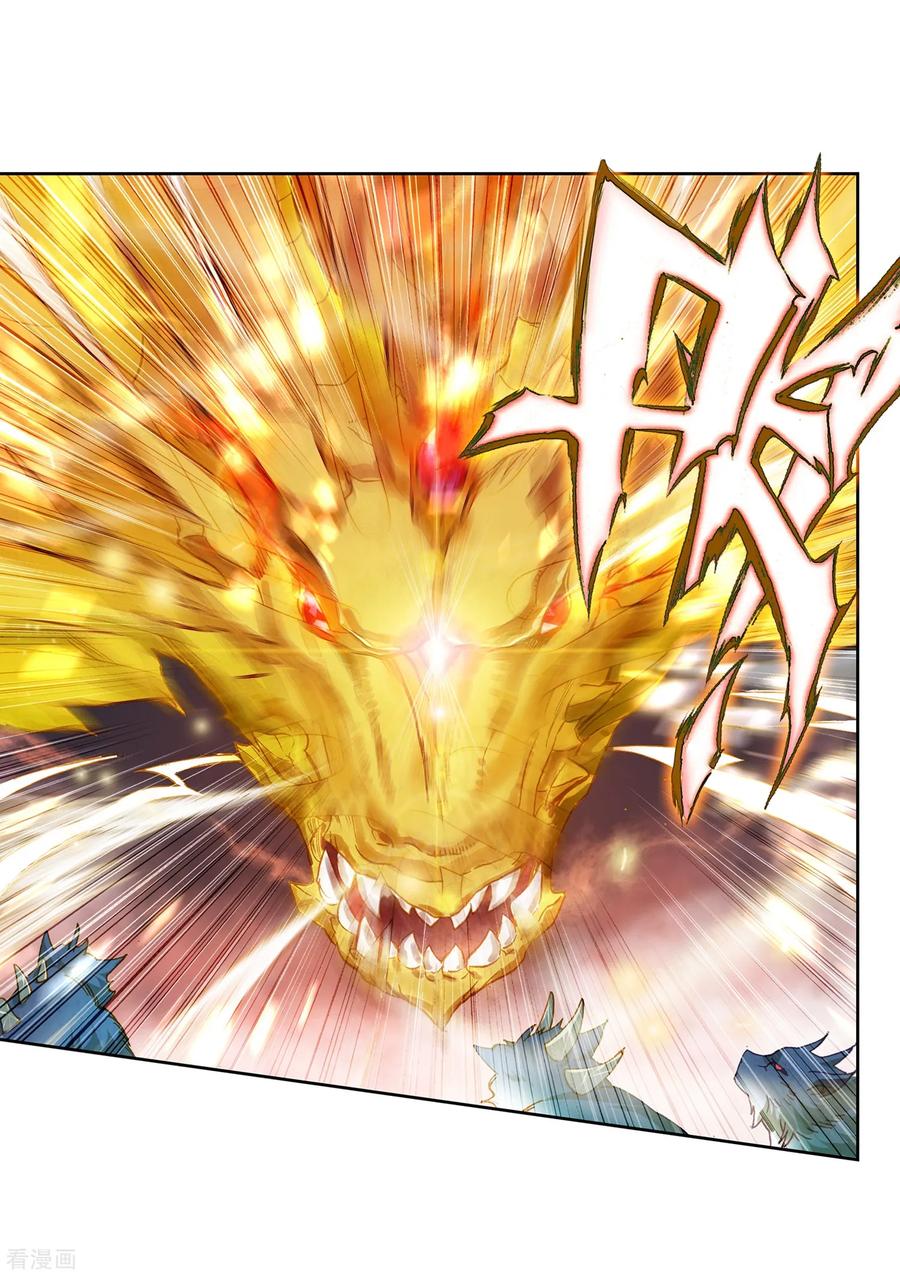 Douluo Dalu II - Jueshui Tangmen Chapter 221 page 7 - Chapter 221