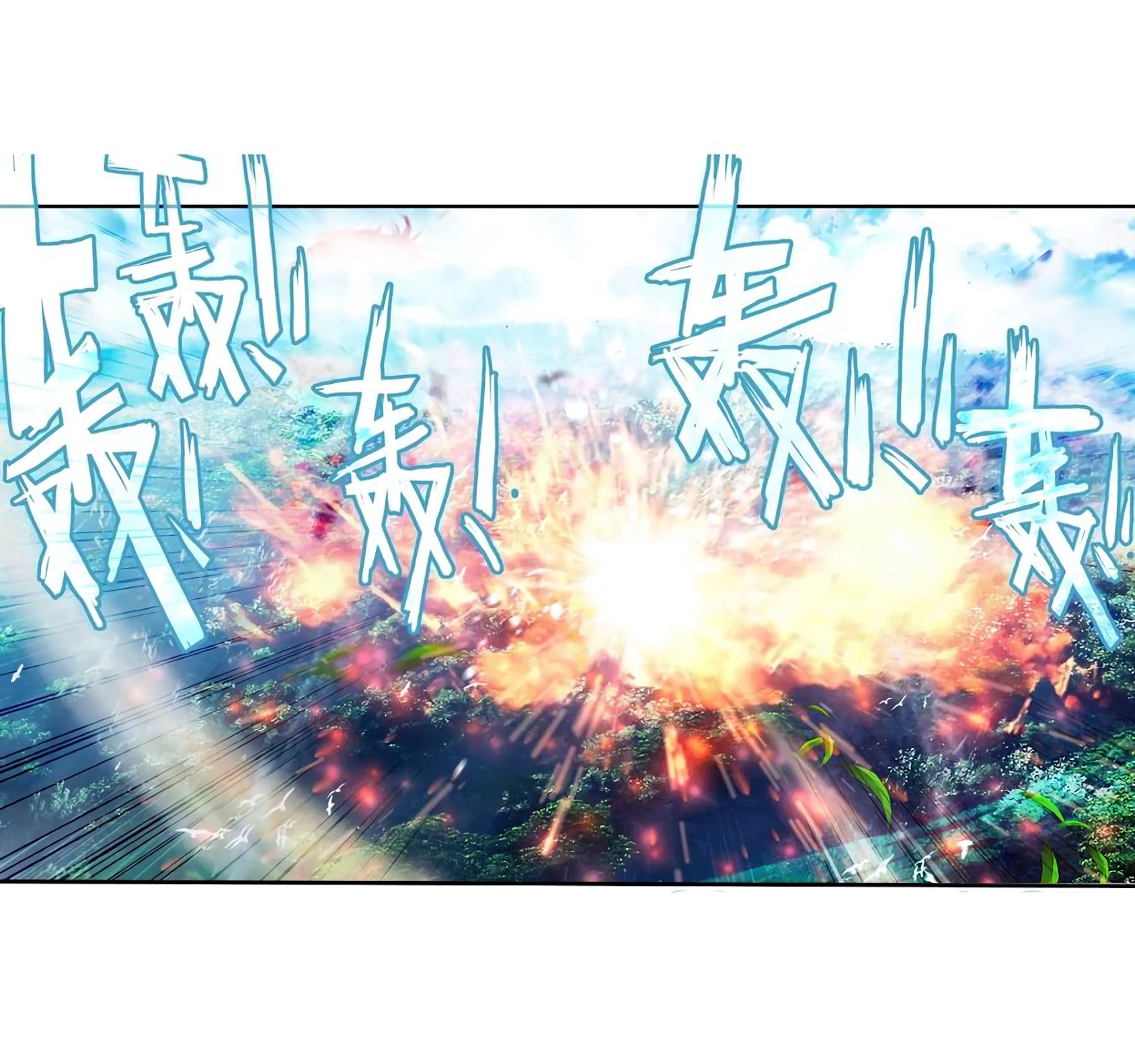 Douluo Dalu II - Jueshui Tangmen Chapter 228 page 7 - Chapter 228