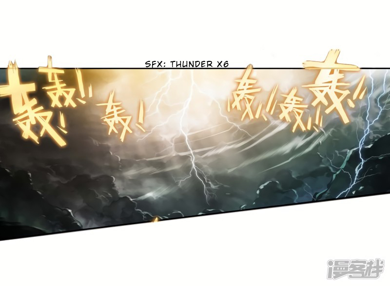 Douluo Dalu II - Jueshui Tangmen Chapter 236 page 13 - Chapter 236