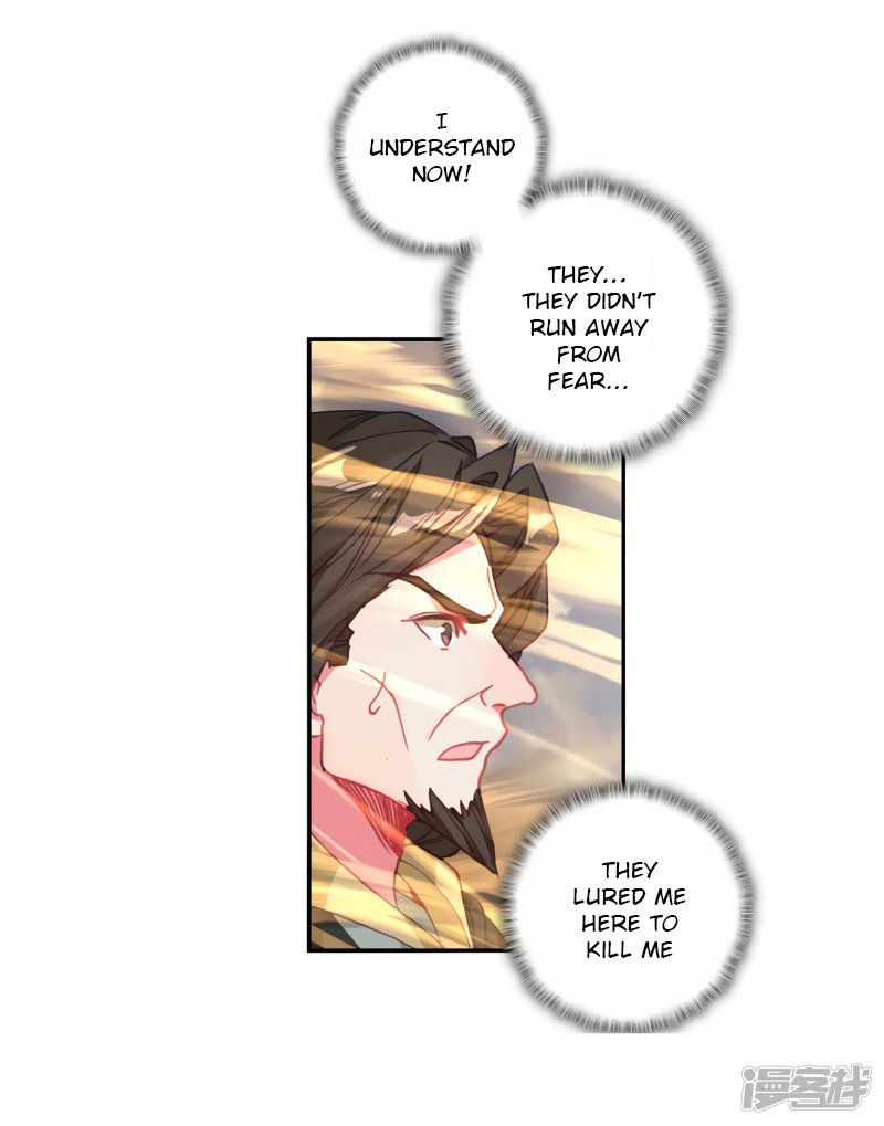 Douluo Dalu II - Jueshui Tangmen Chapter 236 page 17 - Chapter 236