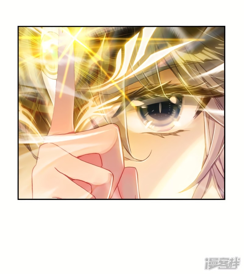 Douluo Dalu II - Jueshui Tangmen Chapter 236 page 18 - Chapter 236