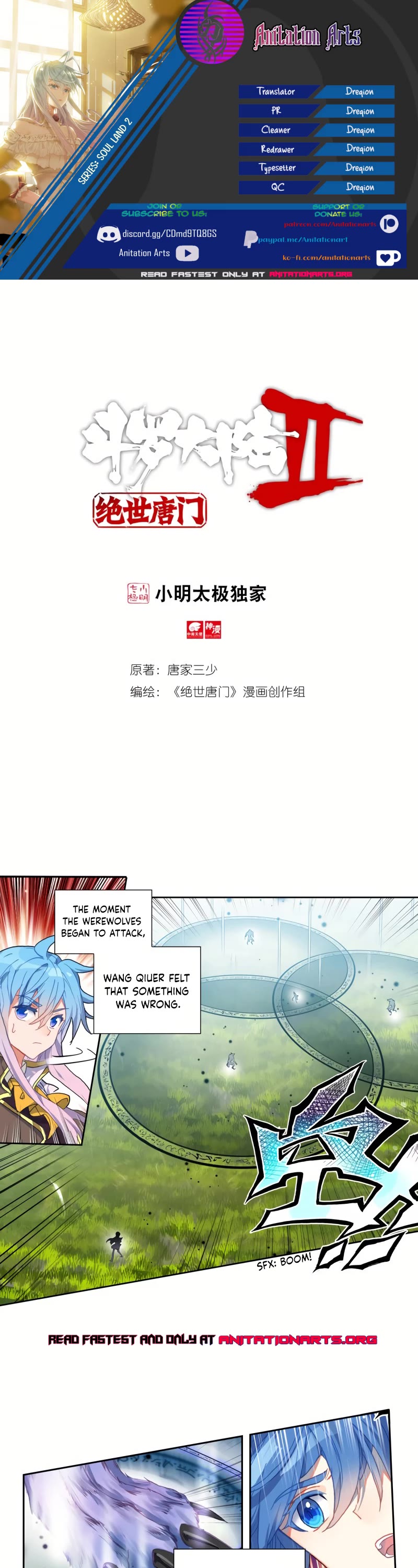 Douluo Dalu II - Jueshui Tangmen Chapter 242 page 1 - Chapter 242