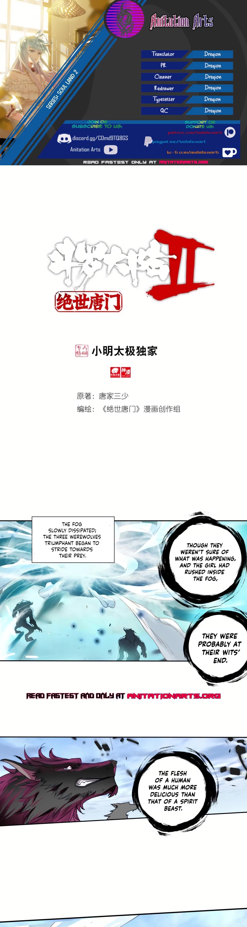 Douluo Dalu II - Jueshui Tangmen Chapter 244 page 1 - Chapter 244