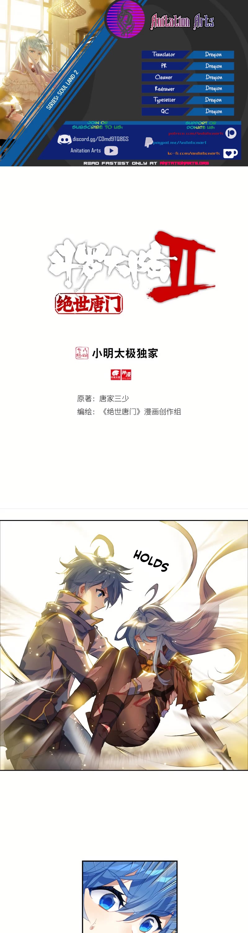 Douluo Dalu II - Jueshui Tangmen Chapter 245 page 1 - Chapter 245