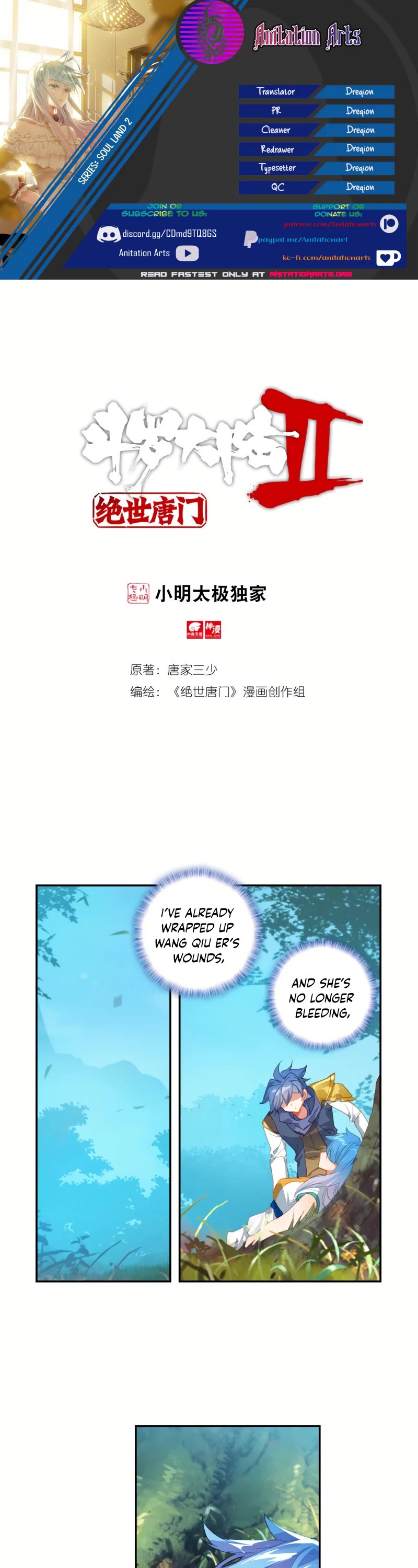 Douluo Dalu II - Jueshui Tangmen Chapter 246 page 1 - Chapter 246