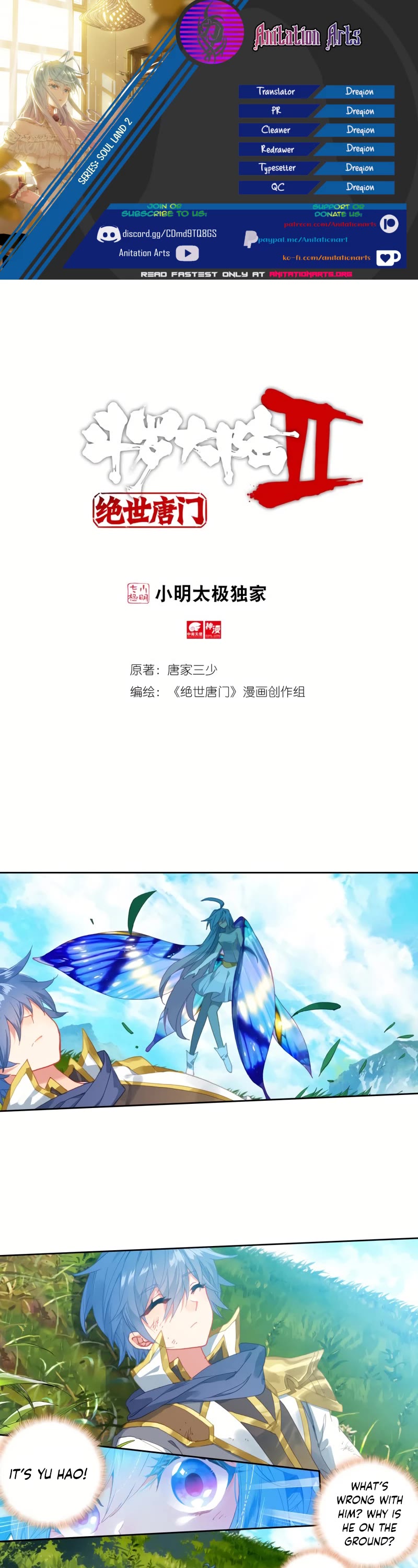 Douluo Dalu II - Jueshui Tangmen Chapter 247 page 1 - Chapter 247
