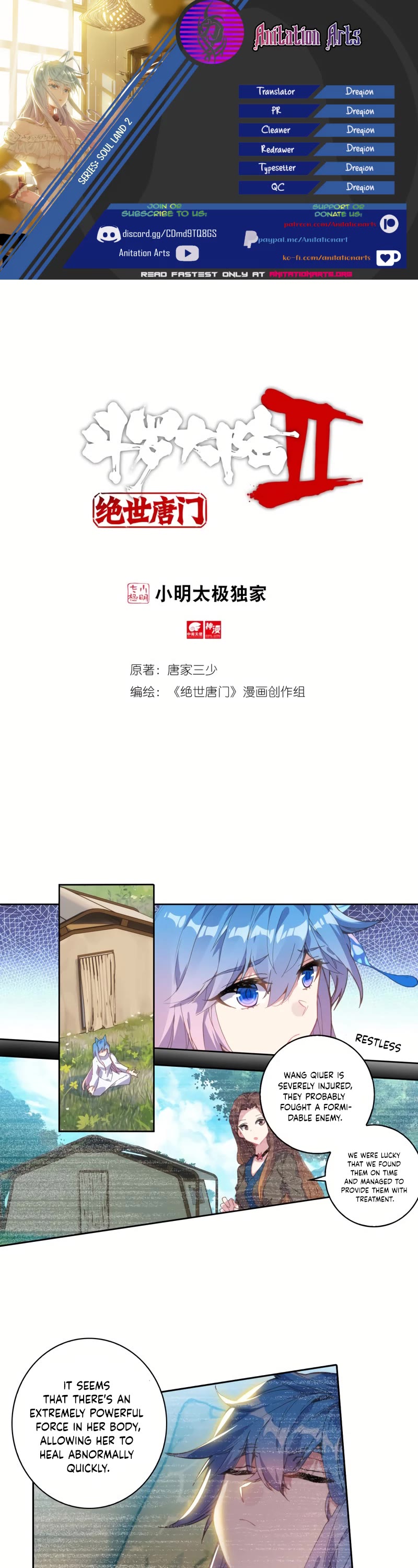 Douluo Dalu II - Jueshui Tangmen Chapter 248 page 1 - Chapter 248