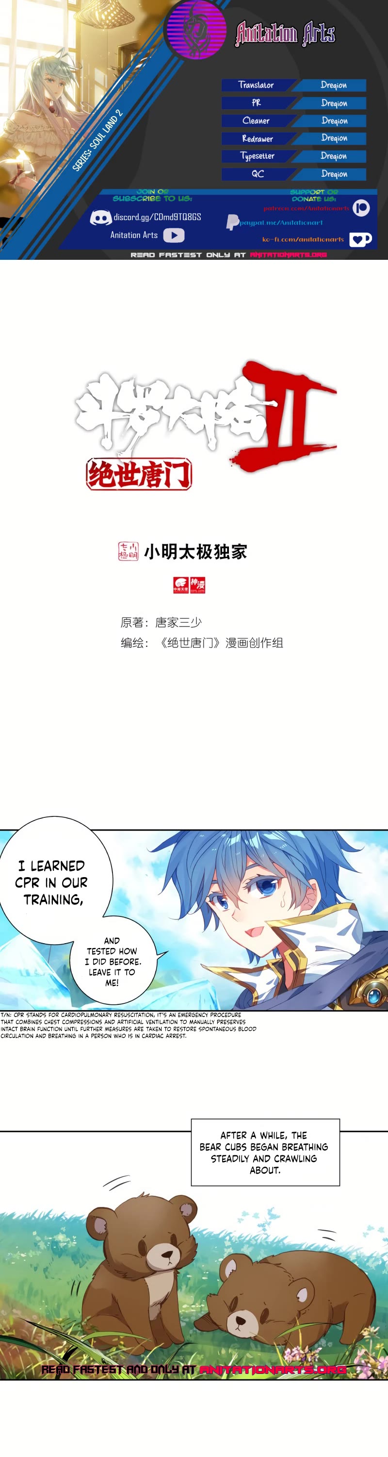 Douluo Dalu II - Jueshui Tangmen Chapter 249 page 1 - Chapter 249