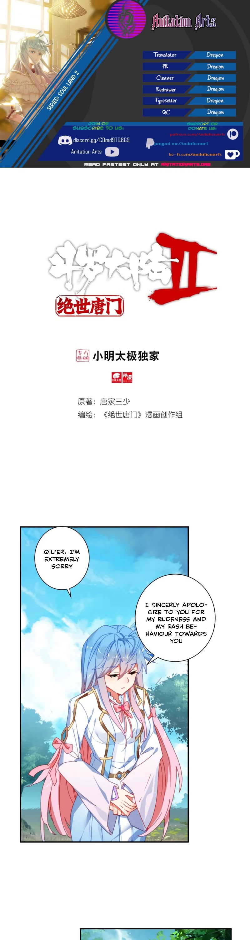 Douluo Dalu II - Jueshui Tangmen Chapter 250 page 1 - Chapter 250
